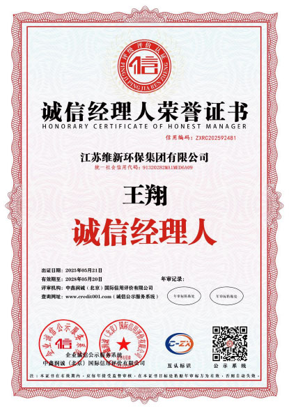 ���ž���������֤��