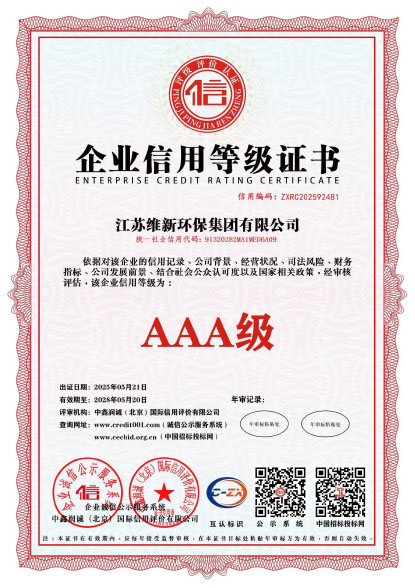 ��ҵ���õȼ�֤��