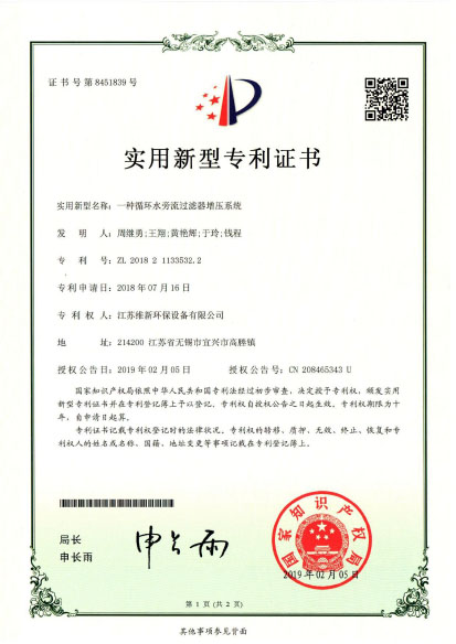 һ��ѭ��ˮ������������ѹϵͳ