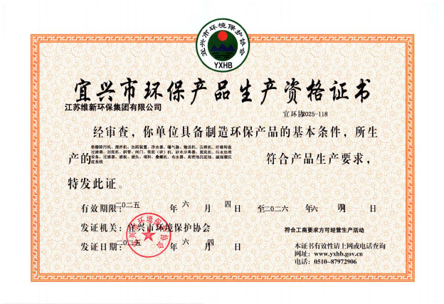 �����л�����ҵ�����ʸ�֤��